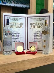 Award photograph