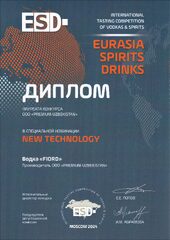 NEW Technology